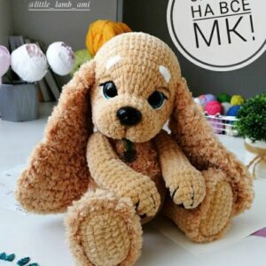 Cachorro De Pelúcia (1)