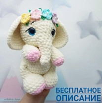 ELEFANTE FOFO (T R A D U Ç Ã O)